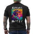 面白いtシャツ ダックスフンド イヌ わんこ メンズ 犬好き グッズ おもしろ 面白い 服 ネタ わんこ 長袖tシャツ メンズTシャツ バックプリント