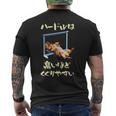 面白いtシャツ ダックスフンド 犬 ハードル メンズ 犬好き グッズ かわいい おもしろ 面白い 服 ネタ 長袖tシャツ メンズTシャツ バックプリント