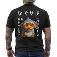 面白いtシャツ トイプードル 犬 サメ イヌ メンズ 犬好き グッズ かわいい おもしろ 面白い 服 ネタ メンズTシャツ バックプリント