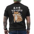 面白いtシャツ 柴犬 イヌ わんこ メンズ 犬好き グッズ かわいい おもしろ 面白い 服 ネタ 子供用 長袖tシャツ メンズTシャツ バックプリント
