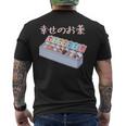 面白いtシャツ 猫 ネコ メンズ 猫好き グッズ おもしろ 面白い 服 ネタ にゃんこ 猫の下僕 幸せの薬 長袖tシャツ メンズTシャツ バックプリント