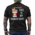 面白い言葉ラーメンどんぶり麺日本食 メンズTシャツ バックプリント