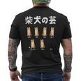 頑固な柴犬 芸ゼロのトリック面白デザイン メンズTシャツ バックプリント