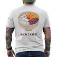 Apanese あんみつ デザート かわいい カワイイ 伝統 甘い メンズTシャツ バックプリント