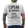 Ipeak 4 Languages おもしろ英語文法先生 メンズTシャツ バックプリント