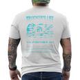 Trucker's Life 面白いトラック運転手トラックバックサイド メンズTシャツ バックプリント
