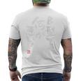 「B型で何が悪い！」文字入り おもしろ 筆文字 面白い 服 面白い メンズTシャツ バックプリント
