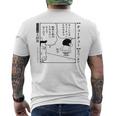 【漫画】クレヨンしんちゃん クレヨンしんちゃん 言い間違い大辞典 チューチュー メンズTシャツ バックプリント
