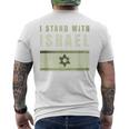 イスラエルtシャツ Idf イスラエル Itand With Israel イスラエル国旗 メンズTシャツ バックプリント