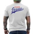 クリスチャンシャツ チームイエス メンズ レディース キッズ メンズTシャツ バックプリント