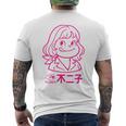 不二子 ペコちゃん風 レトロガール Fujiko アニメ パロディ メンズ レディース メンズTシャツ バックプリント