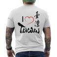 台湾が大好き-台湾は美しいフォルモサです メンズTシャツ バックプリント
