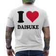 大輔が大好き メンズTシャツ バックプリント