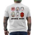 日本のお面 デフォルメ イラスト 和風ポップデザイン Japanese Masks アート メンズTシャツ バックプリント