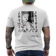 観音寺 如意輪観音 日本 仏像 版画 吉沢貫達 ヨシザワカンタツ メンズTシャツ バックプリント