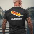 Dango！- おだんご『スイーツ ポップ』団子 和菓子 面白 イラスト メンズTシャツ バックプリント 高齢者への贈り物