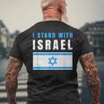 Itand With Israel Jewish イスラエル国旗 ユダヤ人 メンズTシャツ バックプリント 高齢者への贈り物