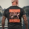 Reject Humanity Evolve To Crab 日本のカニヴィンテージ メンズTシャツ バックプリント 高齢者への贈り物