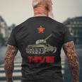 T-3485 ロシア中戦車 第二次世界大戦 ソビエト ロシア軍 メンズTシャツ バックプリント 高齢者への贈り物