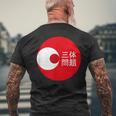 Three Body Problem Red Circle fファン メンズTシャツ バックプリント 高齢者への贈り物