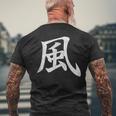 【風】外国人へのプレゼントやお土産に最適！レトロでビンテージなデザイン メンズTシャツ バックプリント 高齢者への贈り物