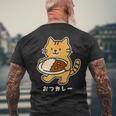 おつカレー ねこ 猫好き おつかれさま カレー好き 母の日 父の日 退職祝い おもしろ かわいい メンズTシャツ バックプリント 高齢者への贈り物