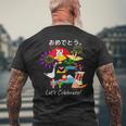 おめでとう。お祝い 長寿 和風 和柄 だるま 宝船 富士山 メンズTシャツ バックプリント 高齢者への贈り物