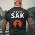 おもしろ人気tシャツ 特酒部隊「Sakサック」 長袖tシャツ メンズTシャツ バックプリント 高齢者への贈り物