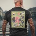 さるの舞 メンズTシャツ バックプリント 高齢者への贈り物