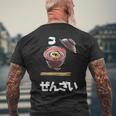 ぜんざい、おしるこ、和菓子 メンズTシャツ バックプリント 高齢者への贈り物
