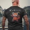 ばっちこーい レッサー パンダ ネタ 元気 ポジティブ おもしろ イラスト ツッコミ ジョーク メンズTシャツ バックプリント 高齢者への贈り物