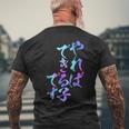 やればできる子 面白いtシャツ 文字入り メンズ おもしろ 面白い 服 オリジナル おもしろグッズ 文字tシャツ ネタ メンズTシャツ バックプリント 高齢者への贈り物