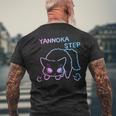 やんのかステップ長毛ねこ パステルカラーver おもしろ ゆるかわ かわいい ギフト 猫好き メンズTシャツ バックプリント 高齢者への贈り物