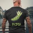 わさび、Wasabi メンズTシャツ バックプリント 高齢者への贈り物