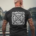 アラビア書道、アラブイスラム教の衣装 イスラム教 メンズTシャツ バックプリント 高齢者への贈り物