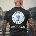 イスラエル・モサド メンズTシャツ バックプリント 高齢者への贈り物