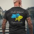 ウクライナの地図-独立記念日-ウクライナへの栄光 メンズTシャツ バックプリント 高齢者への贈り物