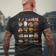 キノコ 種類 面白いtシャツ おもしろ 食べ物 文字入り メンズ 面白い 服 ネタ グッズ 文字tシャツ 長袖tシャツ メンズTシャツ バックプリント 高齢者への贈り物