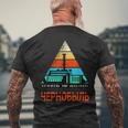 チェルノビル 1986 メンズTシャツ バックプリント 高齢者への贈り物