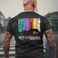 チェルノブイリ1986年、ロシア、ソ連のヴィンテージ メンズTシャツ バックプリント 高齢者への贈り物