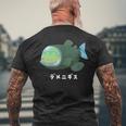 デメニギス Barreleye 頭が透明な魚 イラスト ゆるい 簡単 おもしろ かわいい 人気 深海魚 メンズTシャツ バックプリント 高齢者への贈り物