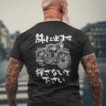 バイク 面白tシャツ おもしろ オートバイ メンズ モーターサイクル ツーリング 原付 ネタ 服 単車 メンズTシャツ バックプリント 高齢者への贈り物