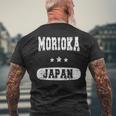 ビンテージ森岡 メンズTシャツ バックプリント 高齢者への贈り物