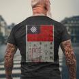 フライングタイガース飛行隊 第二次世界大戦 血のチット ミリタリーtシャツ メンズTシャツ バックプリント 高齢者への贈り物
