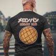 メロンパン ギフト 男女兼用 メロンパン メンズTシャツ バックプリント 高齢者への贈り物