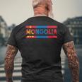 モンゴルのルーツ モンゴル国旗 モンゴルの誇り モンゴル メンズTシャツ バックプリント 高齢者への贈り物