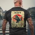 レトロキャットジラtシャツ 陽気な子猫と猫のビンテージポスター メンズTシャツ バックプリント 高齢者への贈り物