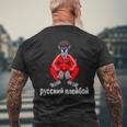 ロシア ドンファン ゴプニク スクワット ヌ・ポガディ オオカミ 漫画 ギフト メンズTシャツ バックプリント 高齢者への贈り物