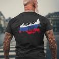 ロシアの生活習慣 ソビエトロシアの国旗 ロシアの服 男性 メンズTシャツ バックプリント 高齢者への贈り物