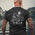 不二子ペコ風 レトロガール バイク Fujiko 日本 アニメ パロディ メンズTシャツ バックプリント 高齢者への贈り物